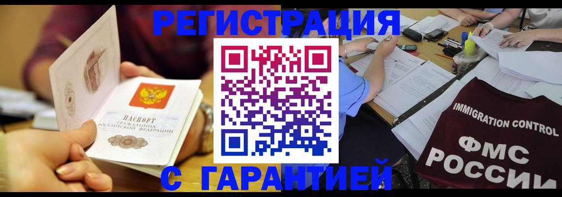 регистрация для дет. сада в Кинешме