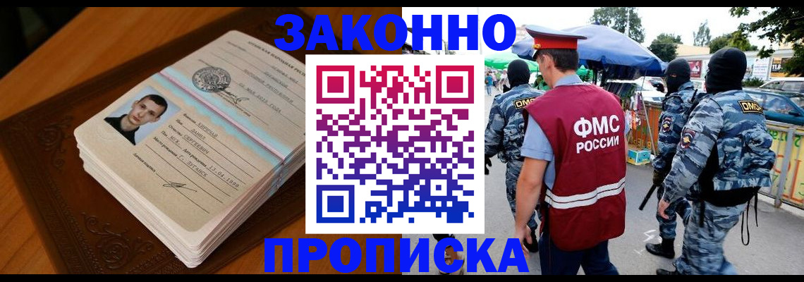 форма 3 в Кинешме