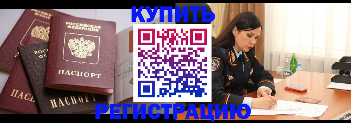 пропишу в квартире в Кинешме