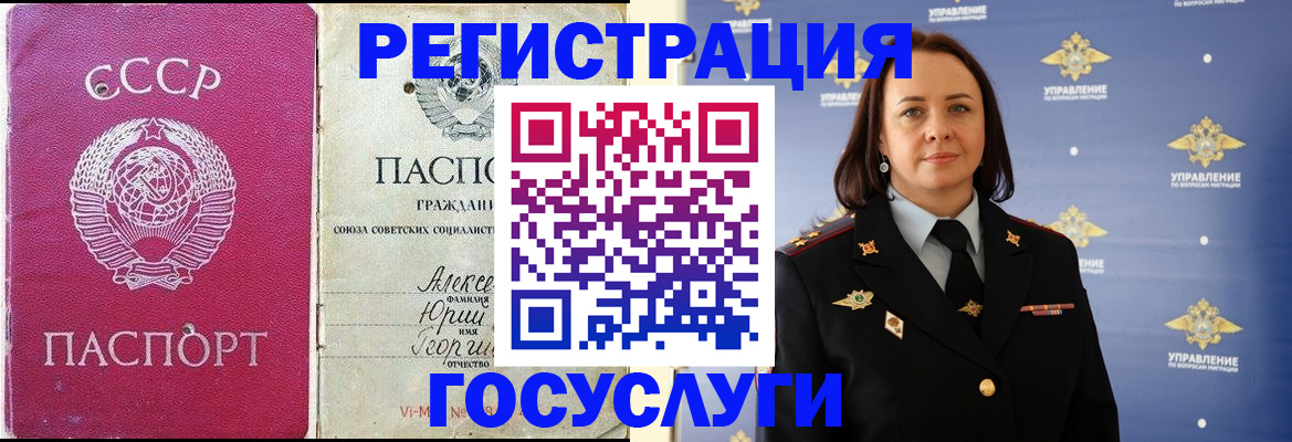 временная регистрация надежно в Кинешме